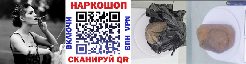 Купить Гашиш  A PVP  Мефедрон  MDMA  КОКАИН  Алупка
