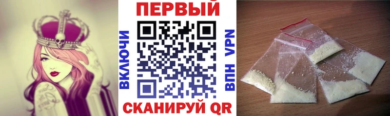 Амфетамин 98%  Купить закладки  Алупка 