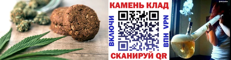 Печенье с ТГК конопля  Купить закладки  Алупка 