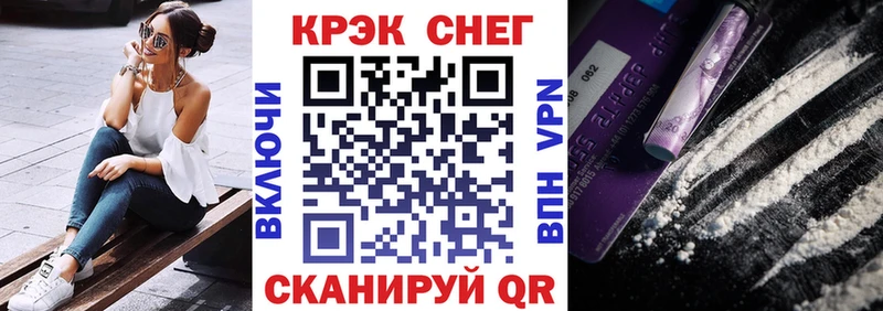 Купить закладки Алупка КОКАИН Колумбийский