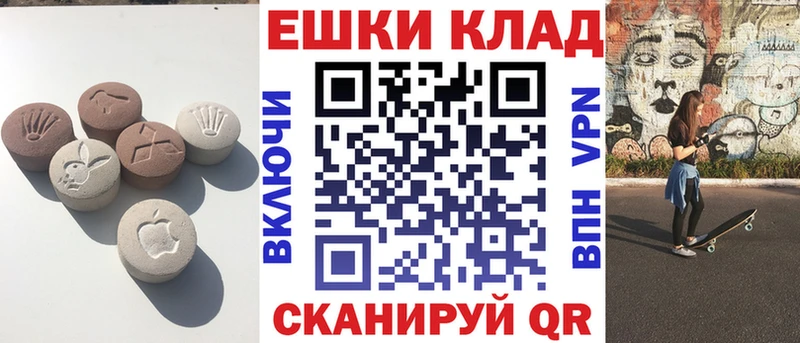 Экстази DUBAI  Купить  Алупка 