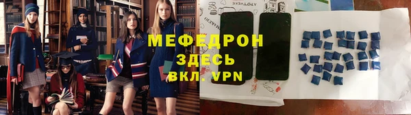 наркотики Сосновка