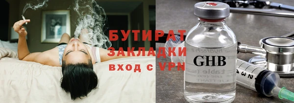 индика Нефтекумск