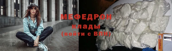 прущие крисы Сосновоборск