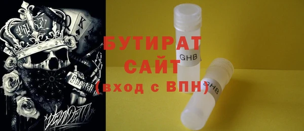 бошки Нефтегорск