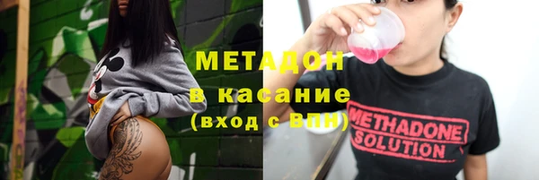 индика Нефтекумск