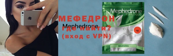 наркотики Сосновка