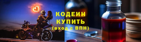 бошки Нефтегорск