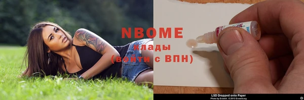 прущие крисы Сосновоборск