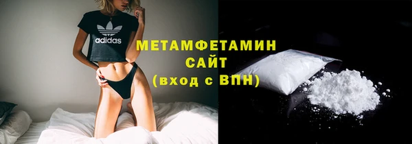 индика Нефтекумск