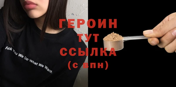 меф VHQ Новодвинск