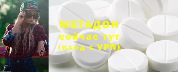 MDMA Premium VHQ Новозыбков