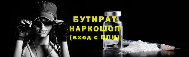 бошки Нефтегорск