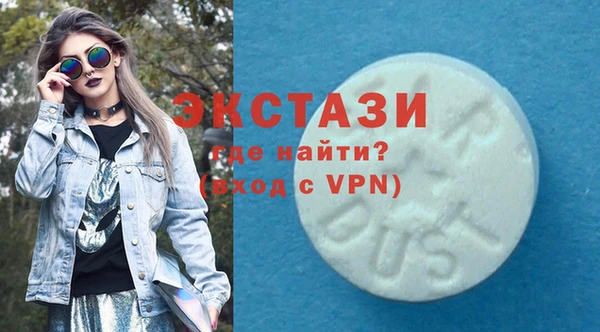соль курить ск Сосновый Бор