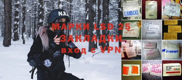 MDMA Premium VHQ Новозыбков