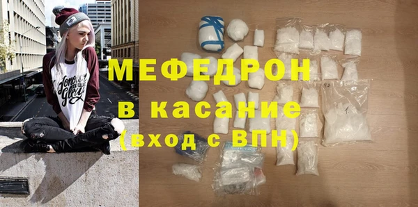 бошки Нефтегорск