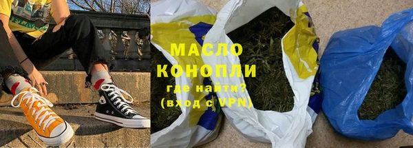 бошки Нефтегорск