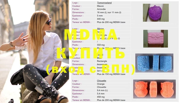 бошки Нефтегорск