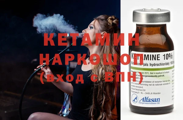 индика Нефтекумск