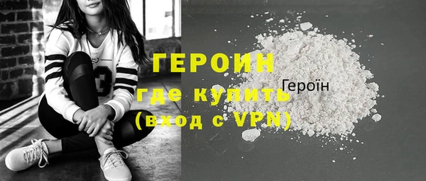 бошки Нефтегорск