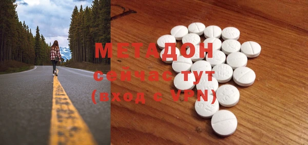 бошки Нефтегорск