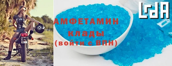 наркотики Сосновка