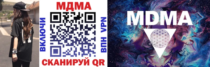 MDMA crystal  Купить закладки  Алупка 