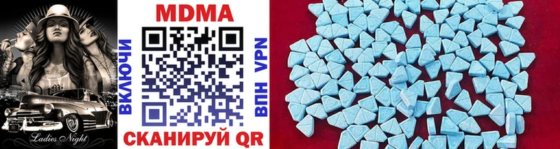 MDMA Molly Алупка