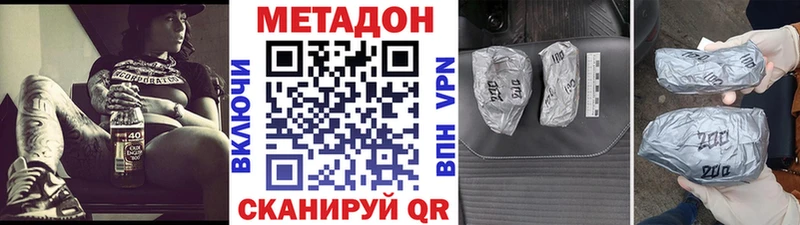 Купить где  Алупка  МЕТАДОН белоснежный 