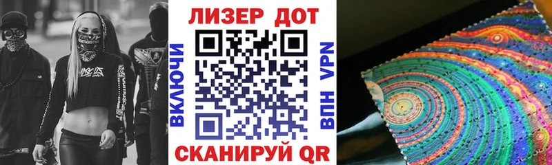 Марки N-bome 1,8мг  Купить закладки  Алупка 