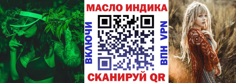 ТГК Wax  Купить закладки  Алупка 